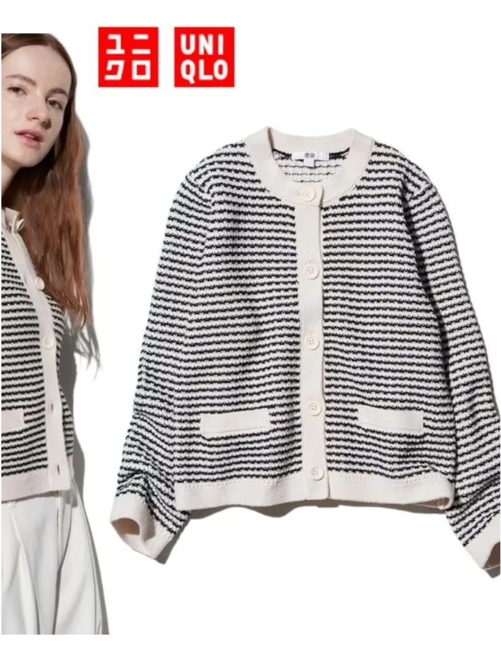 UNIQLO Black & Cream Striped Knit Cardigan